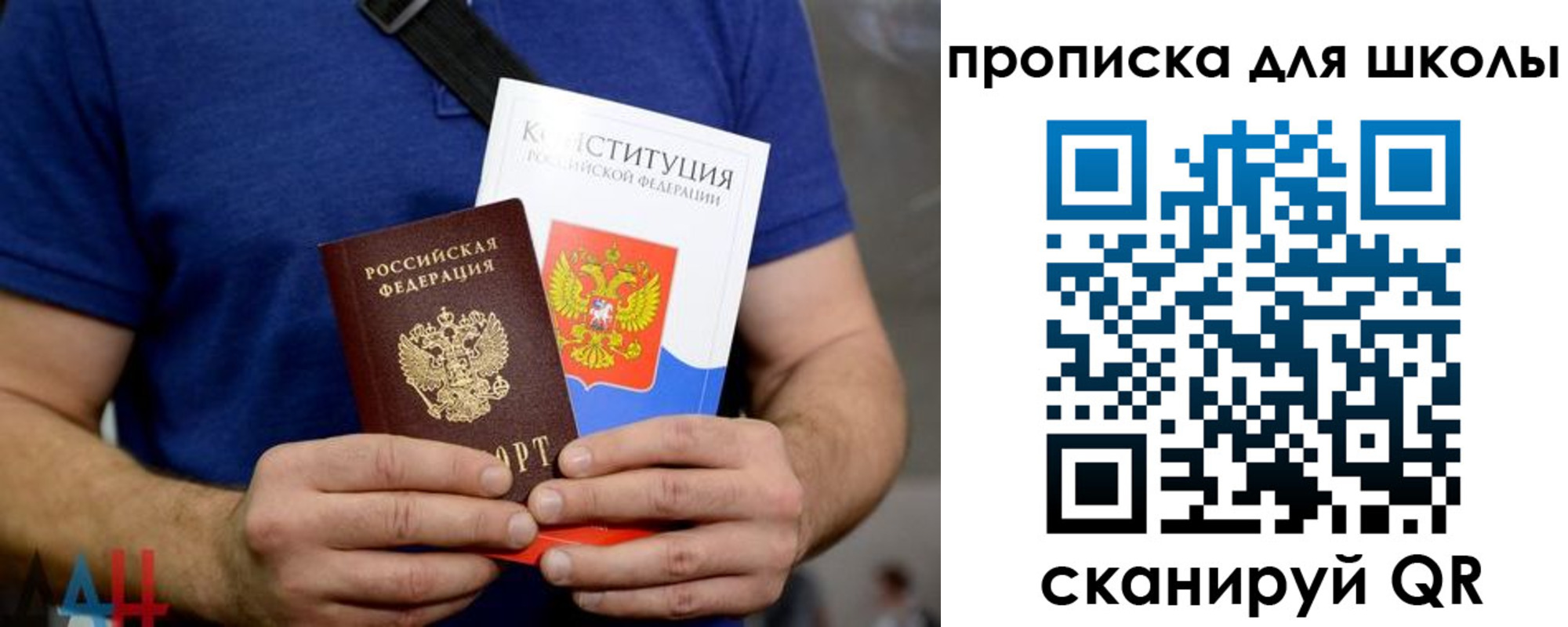 прописка поиск в Пятигорске