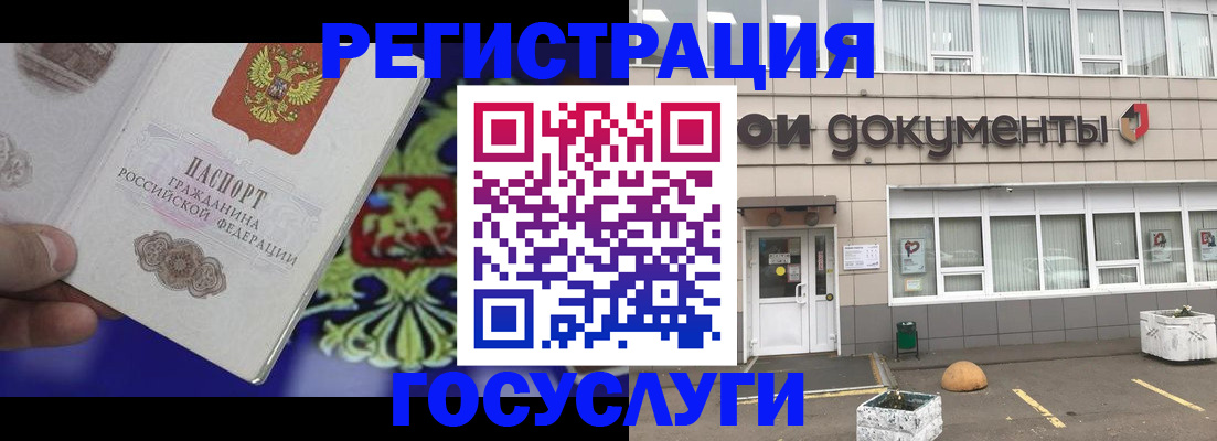 временная регистрация в квартире в Пятигорске
